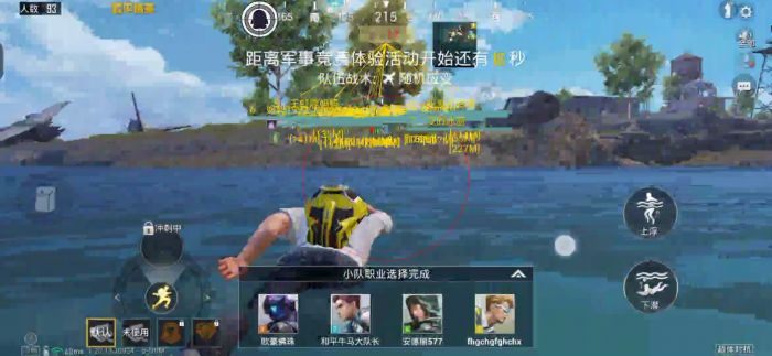 和平精英辅助官网低价软件有哪些（和平精英辅助器软件有哪些）